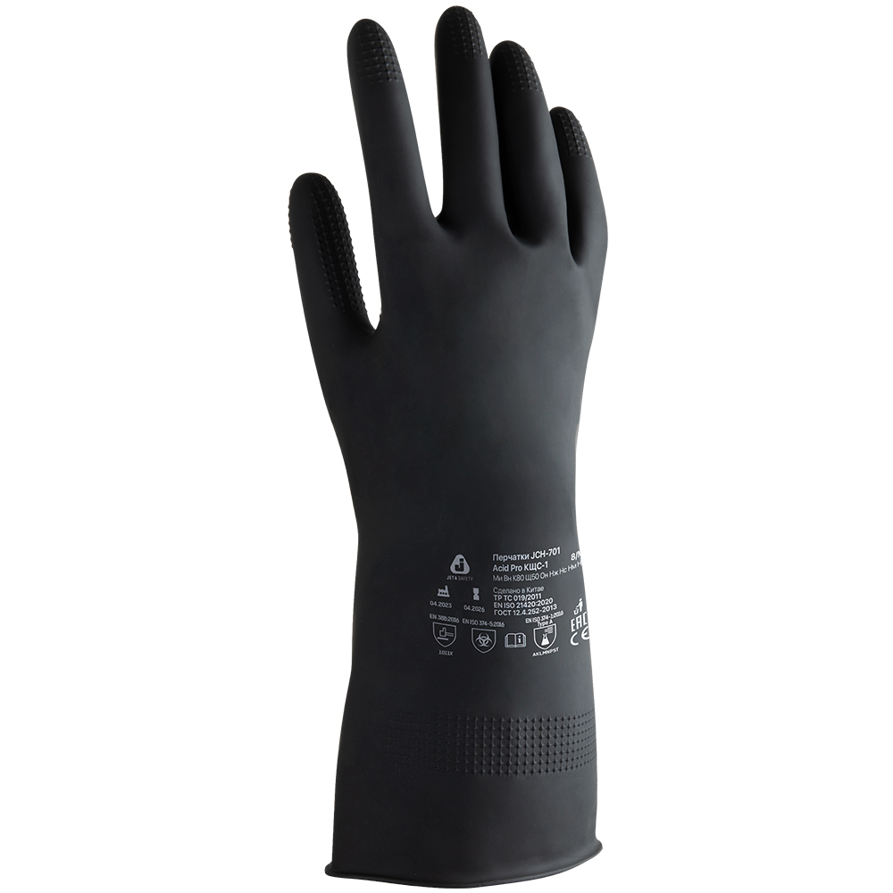 Латексные перчатки JETA SAFETY JCH-701 Acid Pro КЩС-1 Латексные перчатки JETA SAFETY JCH-701 Acid Pro КЩС-1
