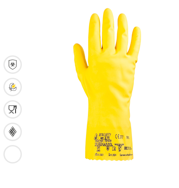 Латексные перчатки с хлопковым напылением JETA SAFETY JL711(Y) Латексные перчатки с хлопковым напылением JETA SAFETY JL711(Y)