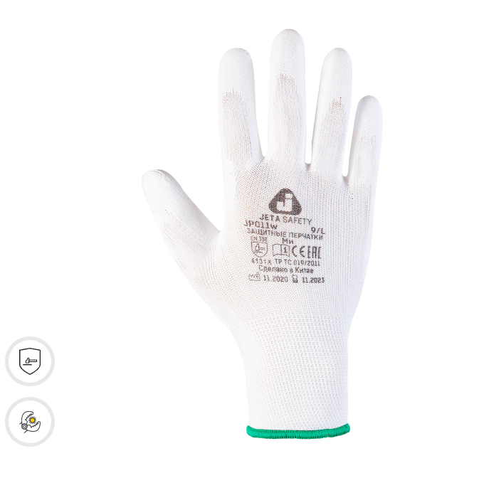 Защитные перчатки с полиуретановым покрытием JETA SAFETY JP011w
