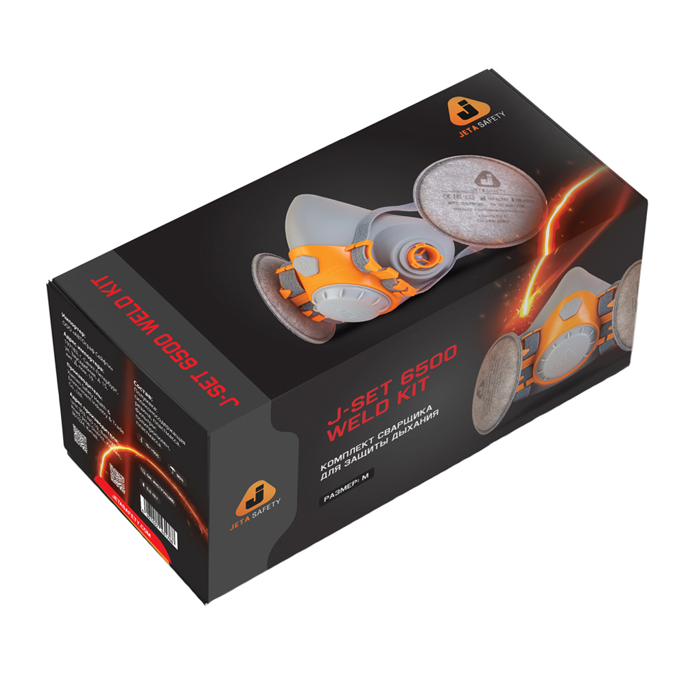 Комплект защиты сварщика JETA SAFETY WELD KIT 6500