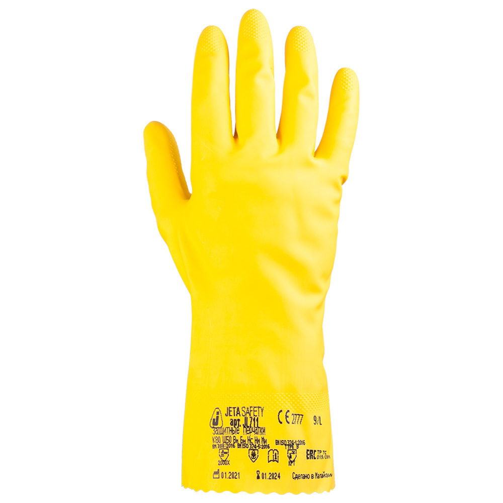 Латексные перчатки с хлопковым напылением JETA SAFETY JL711(Y) Латексные перчатки с хлопковым напылением JETA SAFETY JL711(Y)